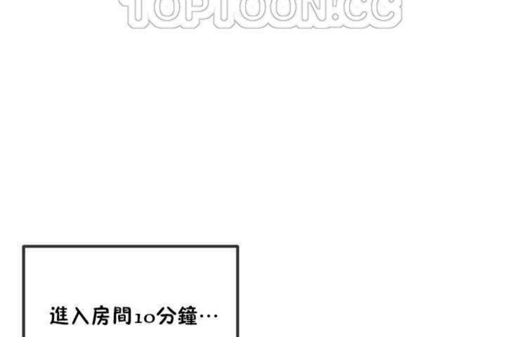 第7话 - 第4.jpg页