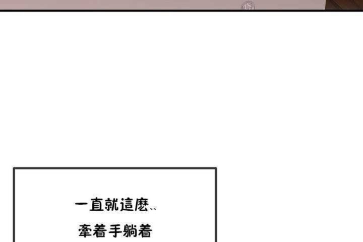 第7话 - 第6.jpg页