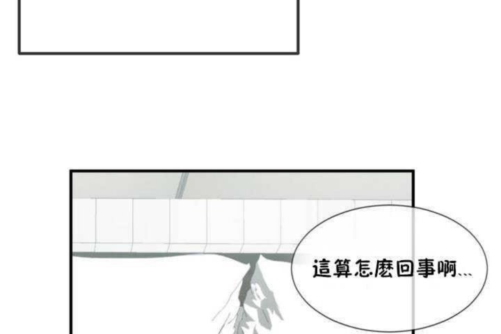 第7话 - 第7.jpg页