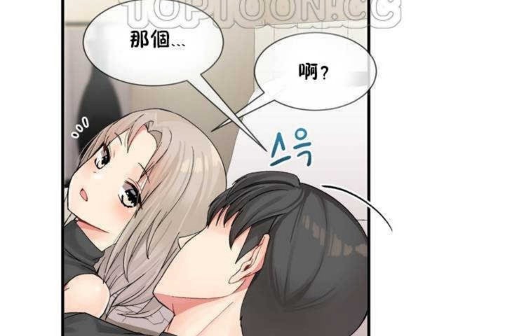 第7话 - 第10.jpg页