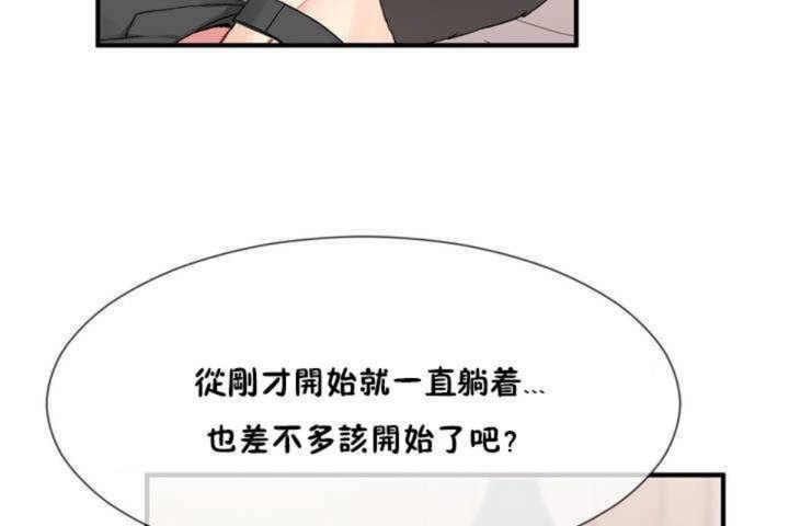 第7话 - 第11.jpg页
