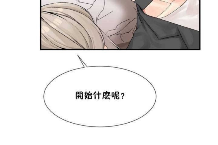第7话 - 第13.jpg页