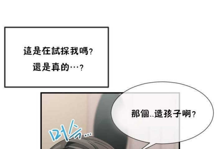 第7话 - 第14.jpg页