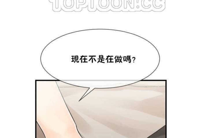 第7话 - 第16.jpg页