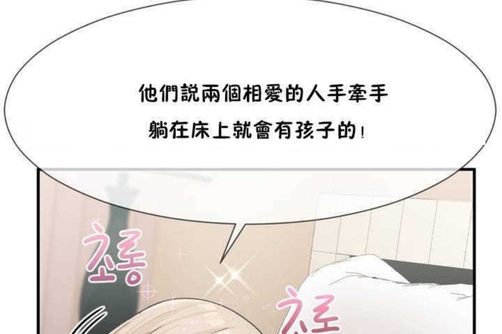 第7话 - 第18.jpg页