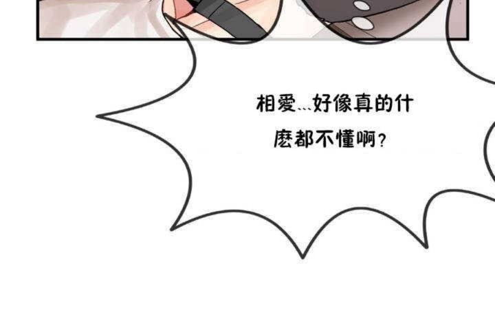 第7话 - 第20.jpg页