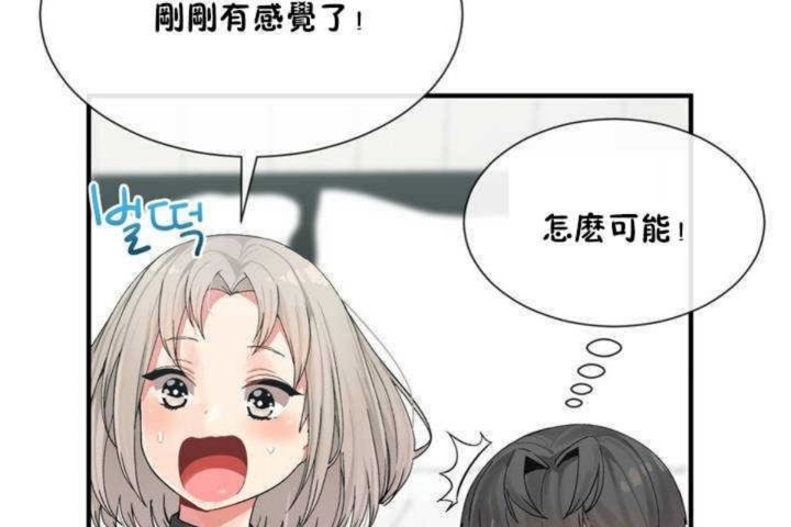 第7话 - 第23.jpg页