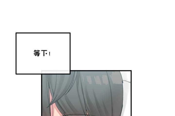 第7话 - 第25.jpg页