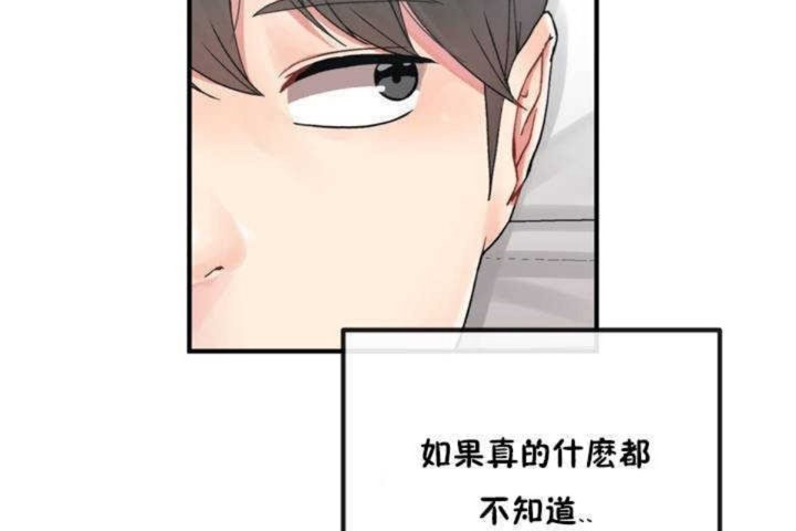 第7话 - 第26.jpg页