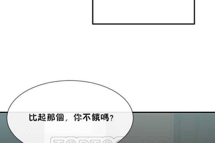 第7话 - 第27.jpg页