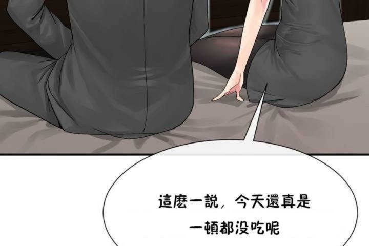 第7话 - 第29.jpg页
