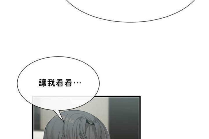 第7话 - 第30.jpg页