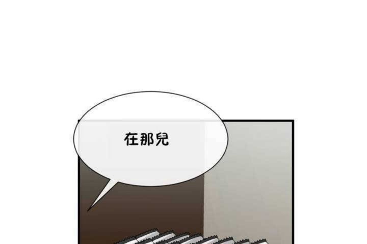 第7话 - 第32.jpg页