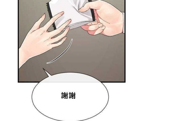 第7话 - 第35.jpg页