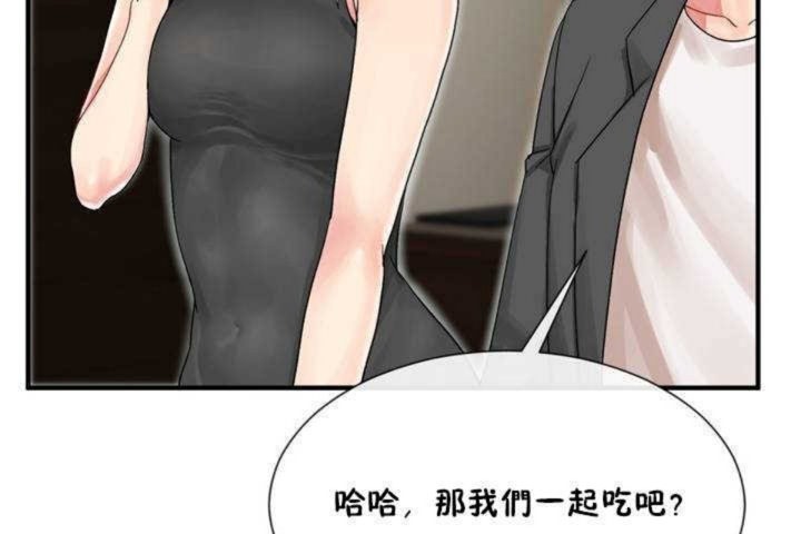 第7话 - 第38.jpg页