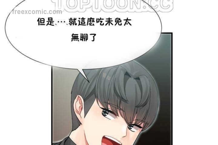 第7话 - 第40.jpg页