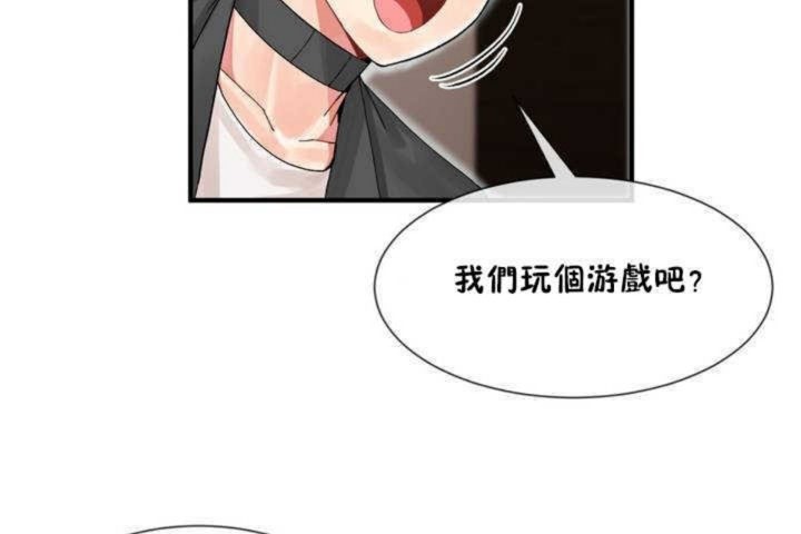 第7话 - 第41.jpg页