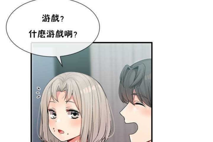 第7话 - 第42.jpg页