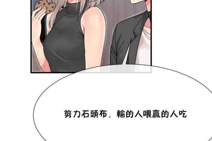 第7话 - 第43.jpg页