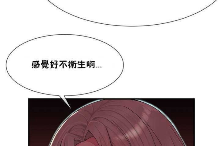 第7话 - 第44.jpg页