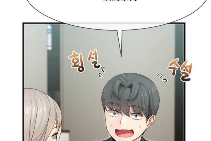 第7话 - 第47.jpg页