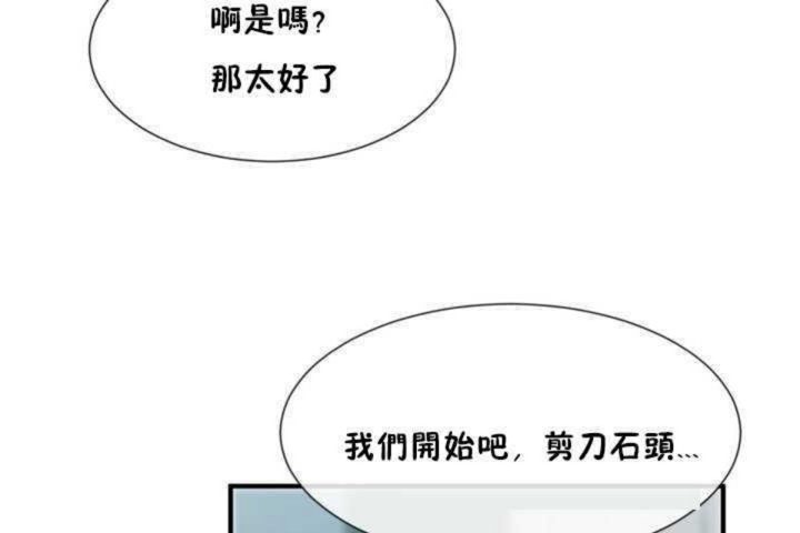 第7话 - 第49.jpg页