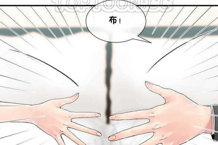 第7话 - 第52.jpg页