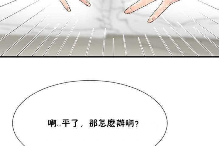 第7话 - 第53.jpg页