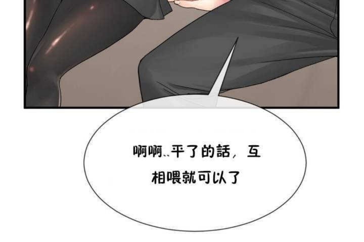 第7话 - 第56.jpg页