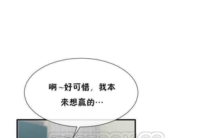 第7话 - 第57.jpg页