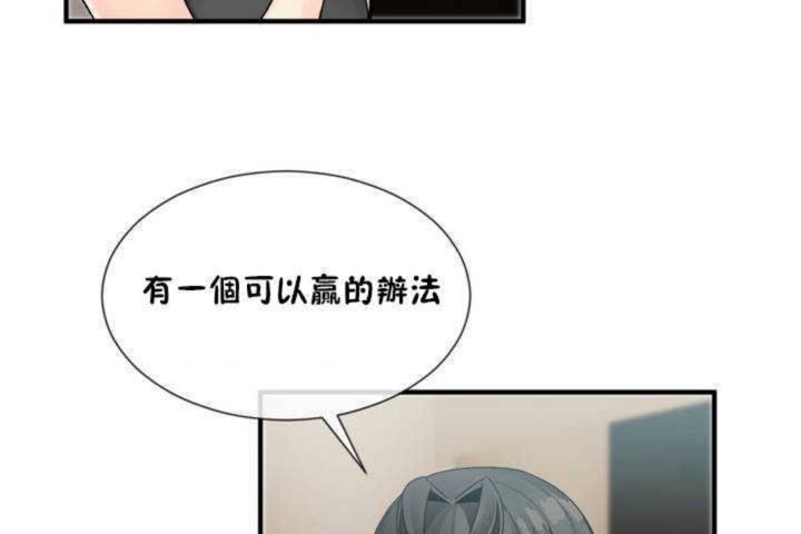 第7话 - 第59.jpg页