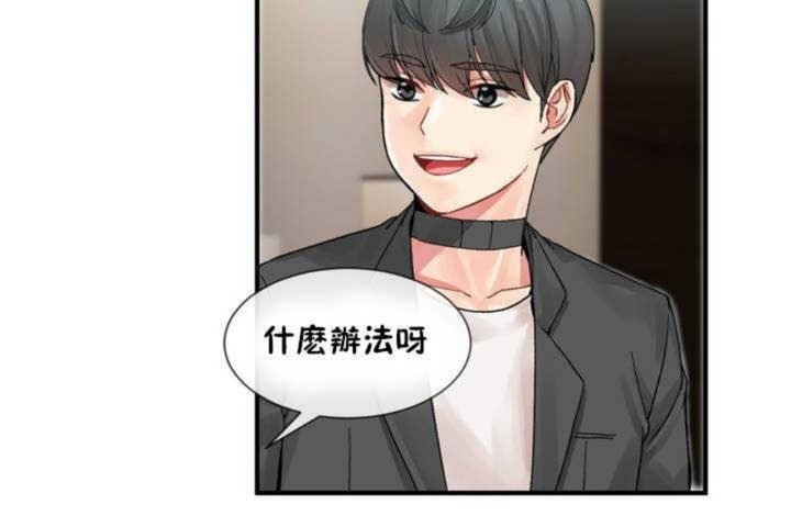 第7话 - 第60.jpg页