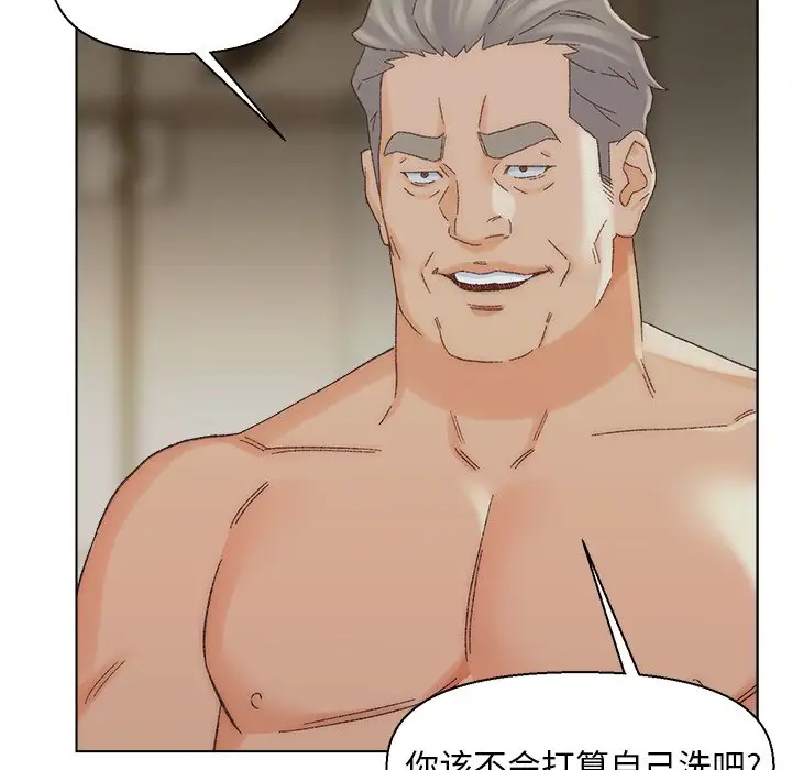 第17话 - 第59.jpg页