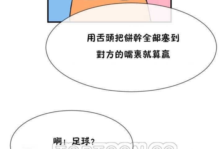 第7话 - 第63.jpg页