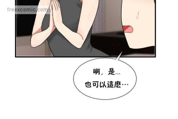 第7话 - 第65.jpg页