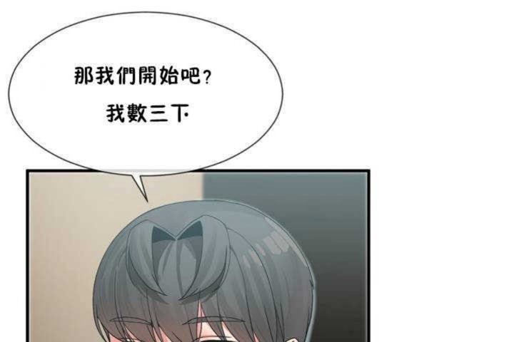 第7话 - 第66.jpg页