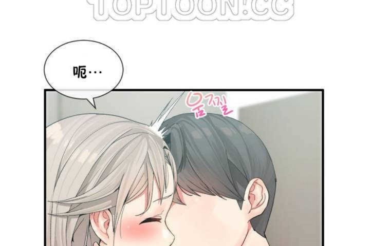 第7话 - 第82.jpg页