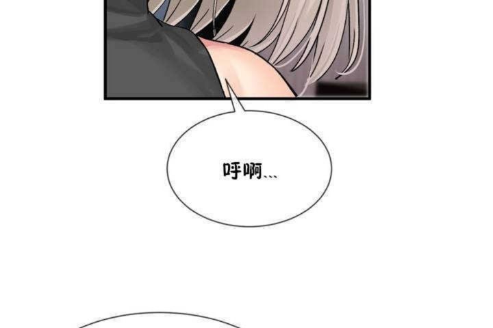 第7话 - 第85.jpg页