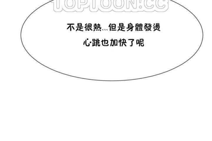 第7话 - 第88.jpg页