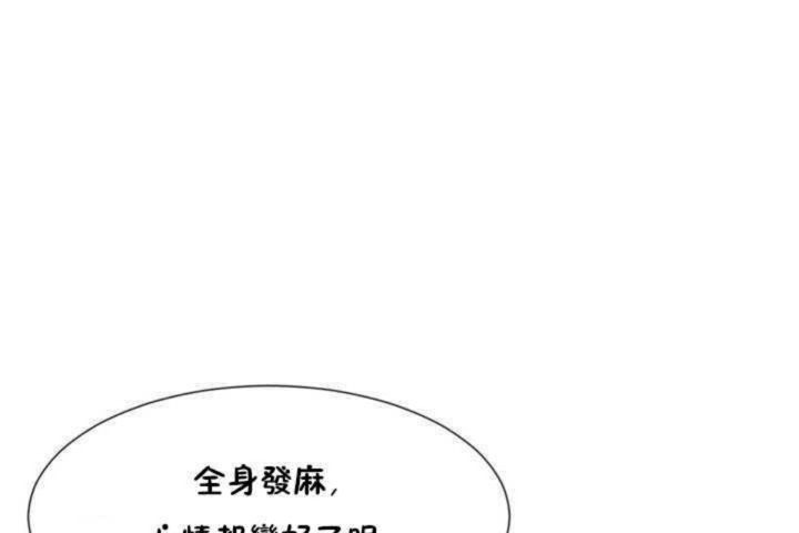 第7话 - 第92.jpg页