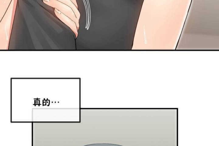 第7话 - 第95.jpg页