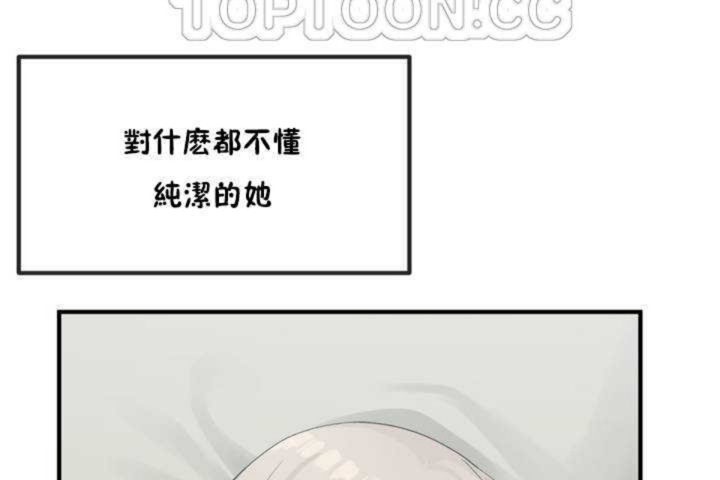 第7话 - 第100.jpg页