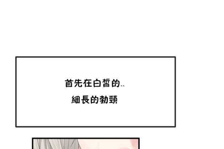 第7话 - 第103.jpg页
