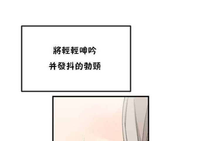 第7话 - 第108.jpg页
