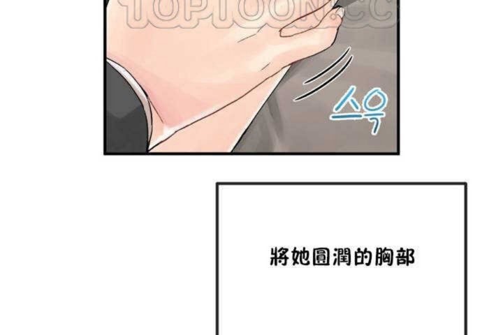 第7话 - 第112.jpg页