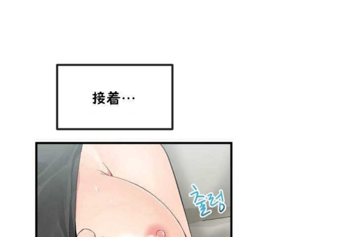 第7话 - 第115.jpg页