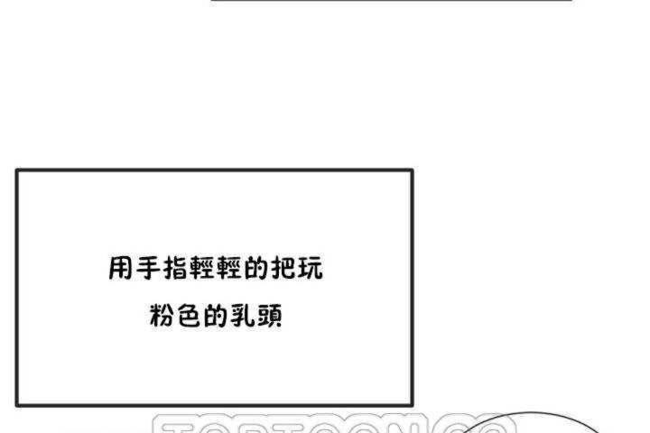 第7话 - 第117.jpg页