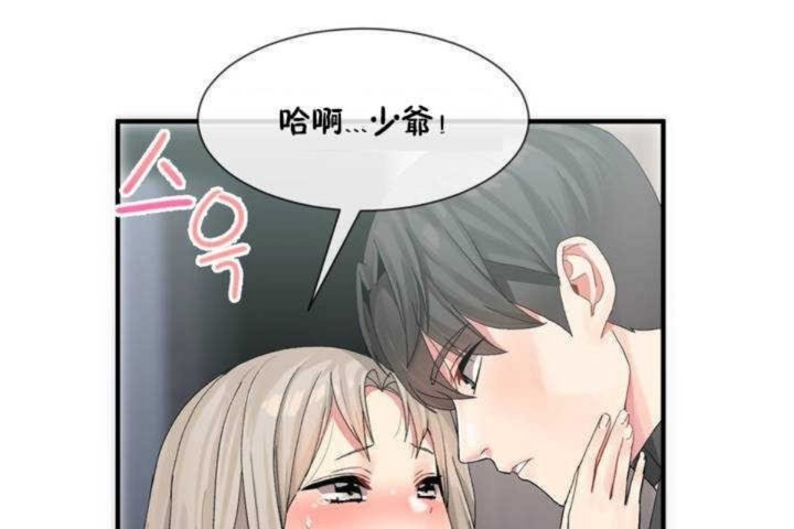 第7话 - 第120.jpg页