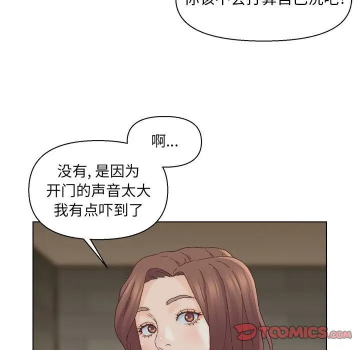 第17话 - 第60.jpg页
