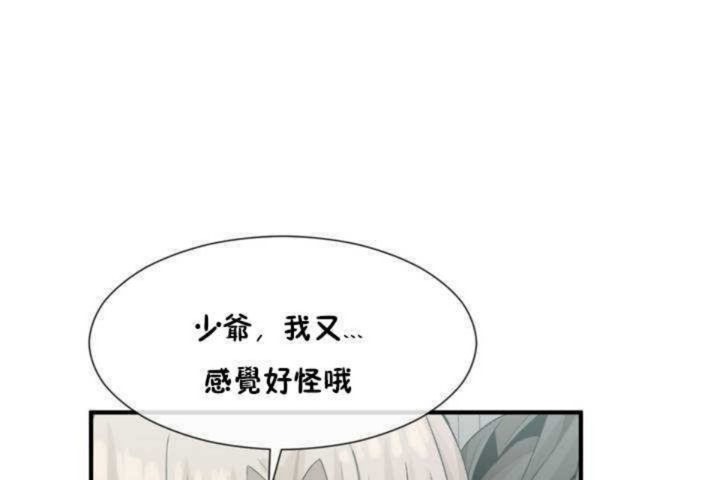 第7话 - 第128.jpg页